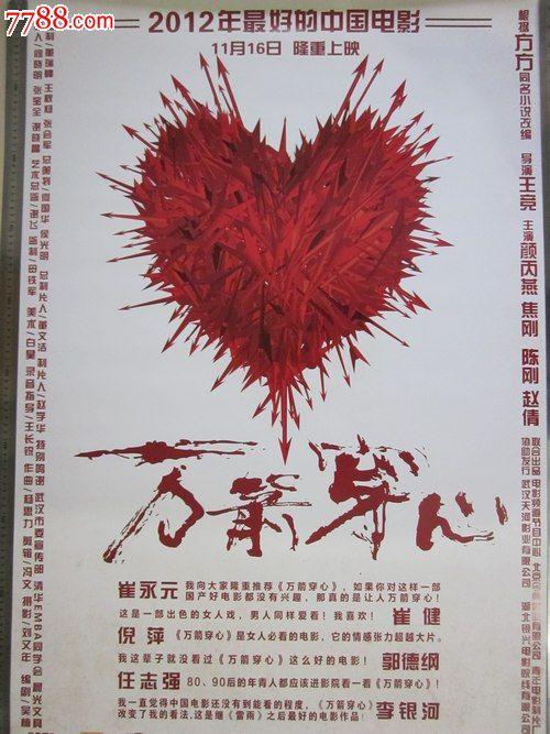 日本东京农业大学在读证明办理